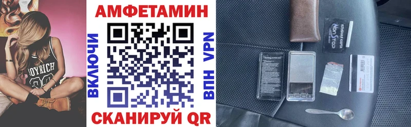 hydra как войти  Собинка  Amphetamine Premium  закладка 