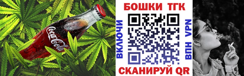 купить закладку  Собинка  Еда ТГК марихуана 