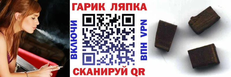 наркота  ссылка на мегу сайт  shop наркотические препараты  Собинка  ГАШИШ Premium 