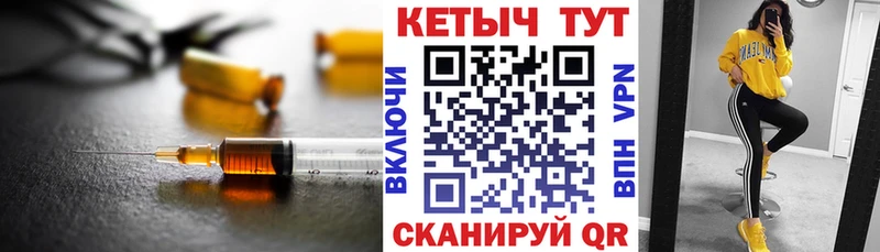 Кетамин VHQ наркошоп Собинка
