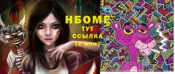 первитин Алзамай