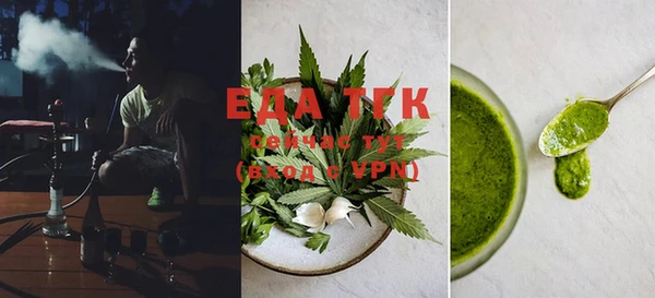 марихуана Абинск