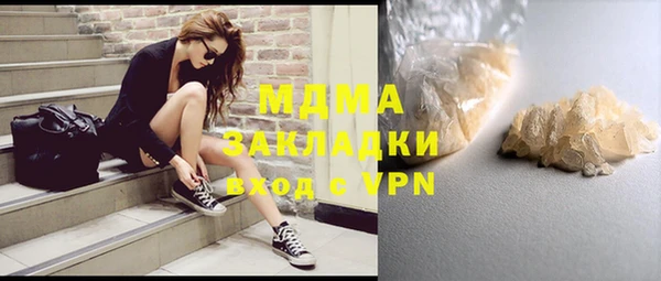 марихуана Абинск