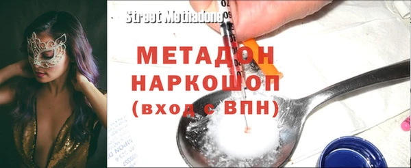 spice Абаза