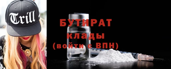 прущая мука Абдулино