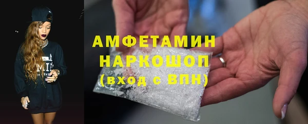 первитин Алзамай