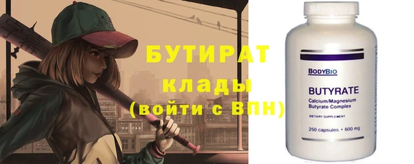 наркотики Дубна