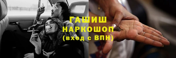марихуана Абинск