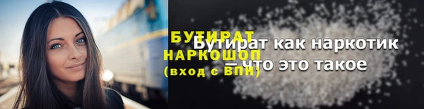 spice Абаза
