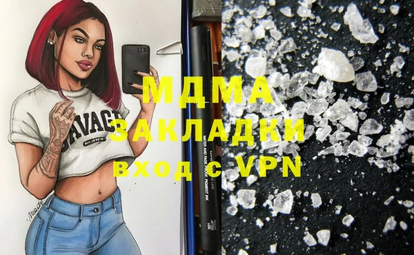 spice Абаза