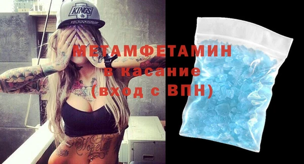прущая мука Абдулино