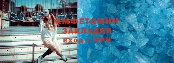первитин Алзамай