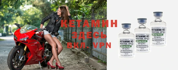 spice Абаза