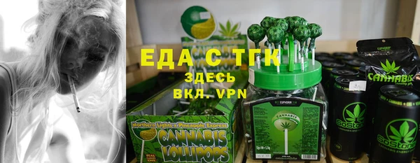 spice Абаза
