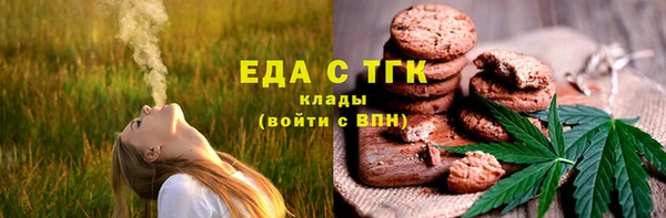 прущая мука Абдулино