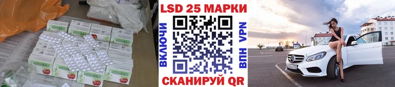 Лсд 25 экстази ecstasy  наркошоп  Собинка 