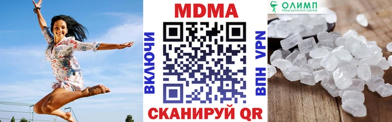 MDMA кристаллы  Собинка 
