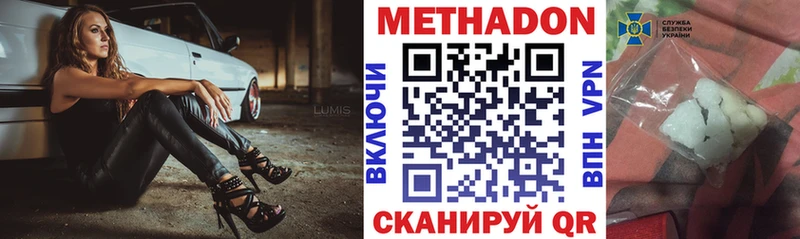 ссылка на мегу ссылки  Собинка  Метадон VHQ  закладки 