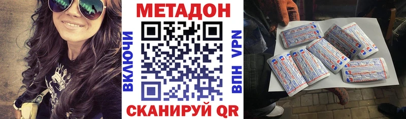 Метадон белоснежный Собинка