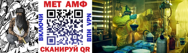 закладки Собинка kraken сайт МЕТАМФЕТАМИН пудра