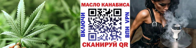ОМГ ОМГ рабочий сайт  Собинка  ТГК вейп с тгк 